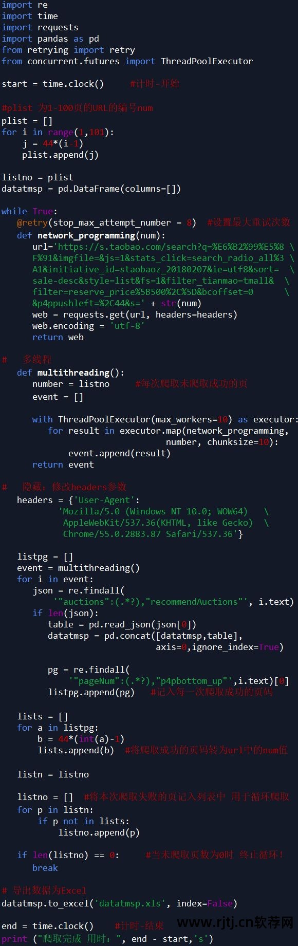 淘宝关键词挖掘软件_淘宝关键词常见挖掘方法_挖掘词关键淘宝软件有哪些