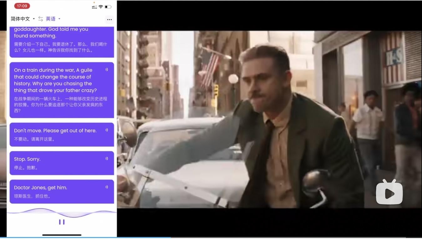 苹果手机日语翻译软件_日语翻译苹果软件手机下载_iphone日语翻译
