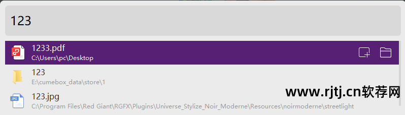 搜索软件哪个好_txt搜索 软件_搜索软件有哪些