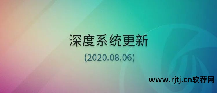 更新软件源的命令_软件源更新失败_更新源是什么意思