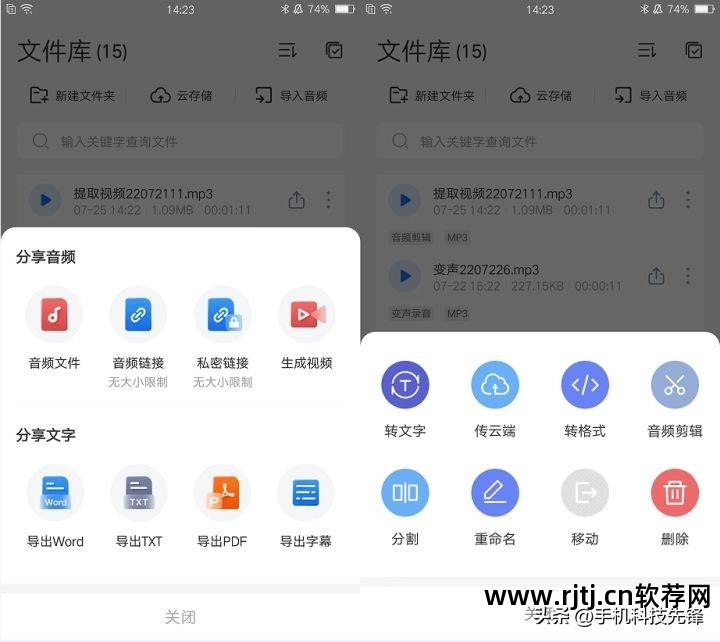 音频剪辑软件app_音频剪辑软件免费版手机_什么软件剪辑音频