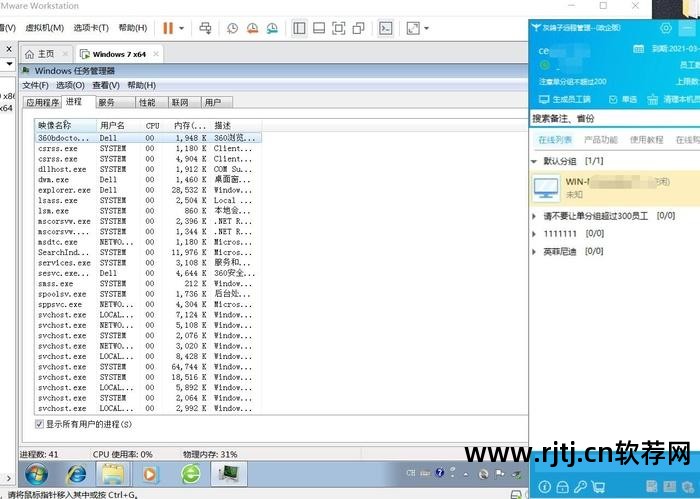 灰鸽子远程控制原理_灰鸽子远程控制软件教程_灰鸽子远程管理