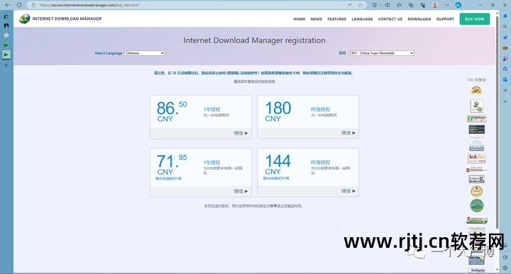 免费签名软件_签名免费软件下载_名字设计签名免费软件