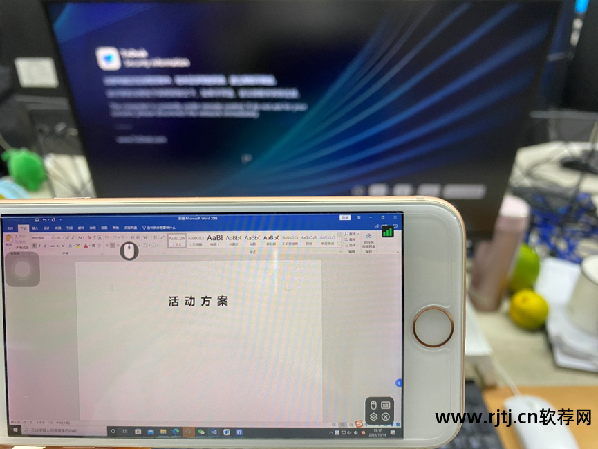 远程安卓协助软件系统有哪些_安卓系统远程协助软件_远程安卓协助软件系统