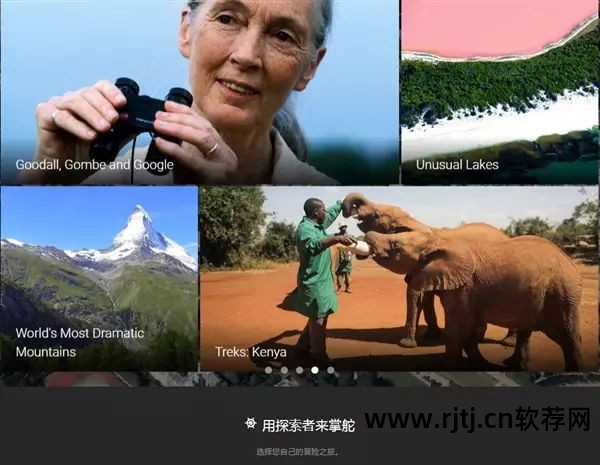 谷歌地球软件大全_谷歌地球软件_谷歌地球软件教程