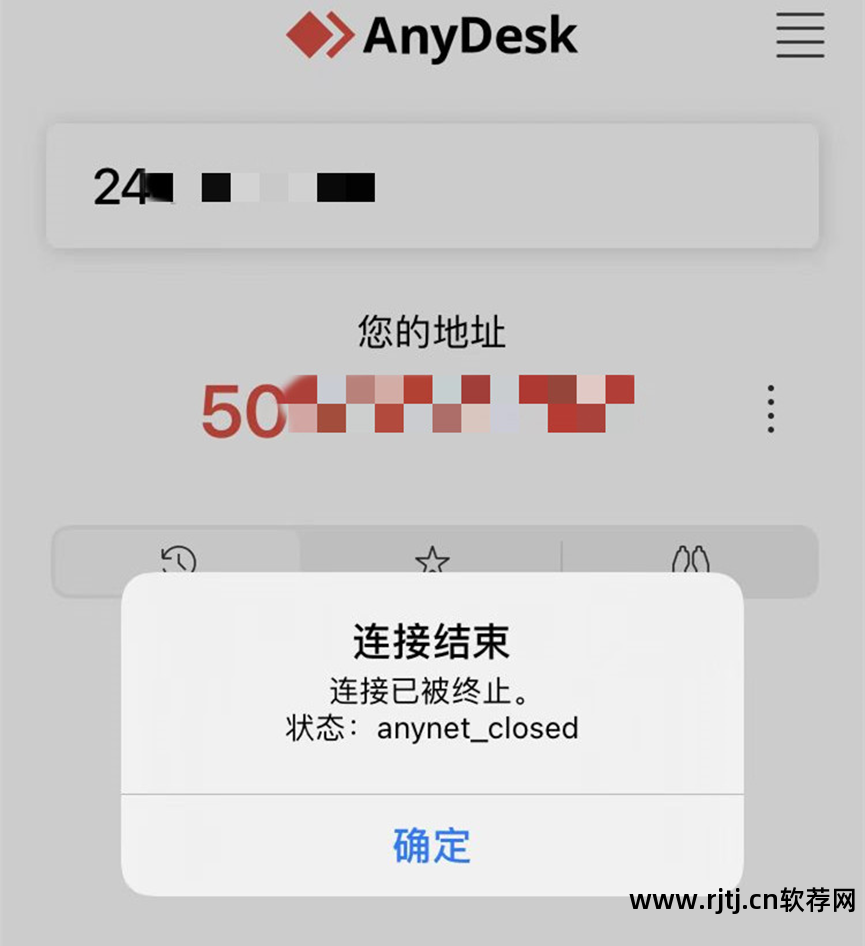 远程安卓协助软件系统_远程安卓协助软件系统有哪些_安卓系统远程协助软件