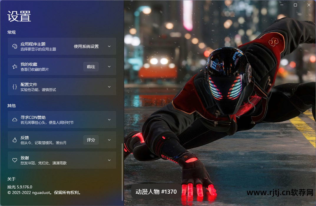 壁纸切换自动软件下载_自动切换壁纸软件_壁纸切换自动软件怎么关闭