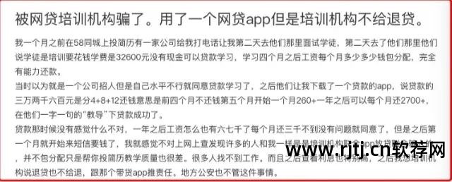 遇见软件上常见的骗局_骗局遇见常见软件上的诈骗_软件骗术