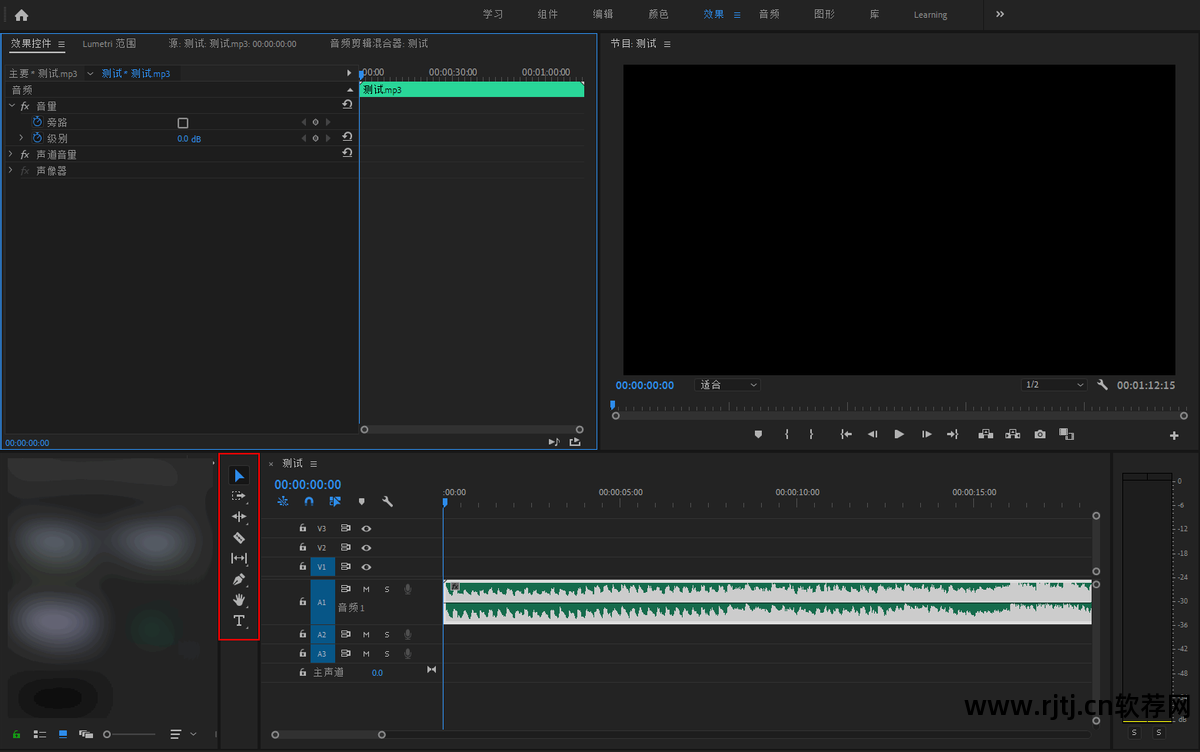 截取拼接音乐的软件_音频截取合成软件_音频截取拼接软件