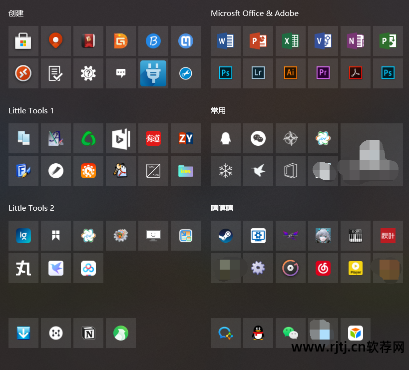 电脑桌面美化软件_美化桌面电脑软件免费_电脑桌面美化软件推荐