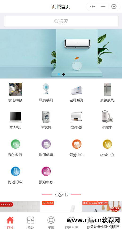 家用电器维修app软件_家用电器维修软件下载_家用电器维修软件