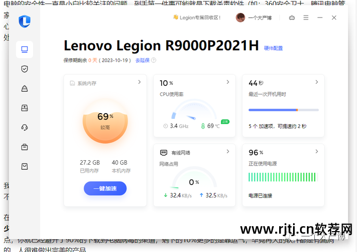 名字设计签名免费软件_免费签名软件_签名免费软件下载