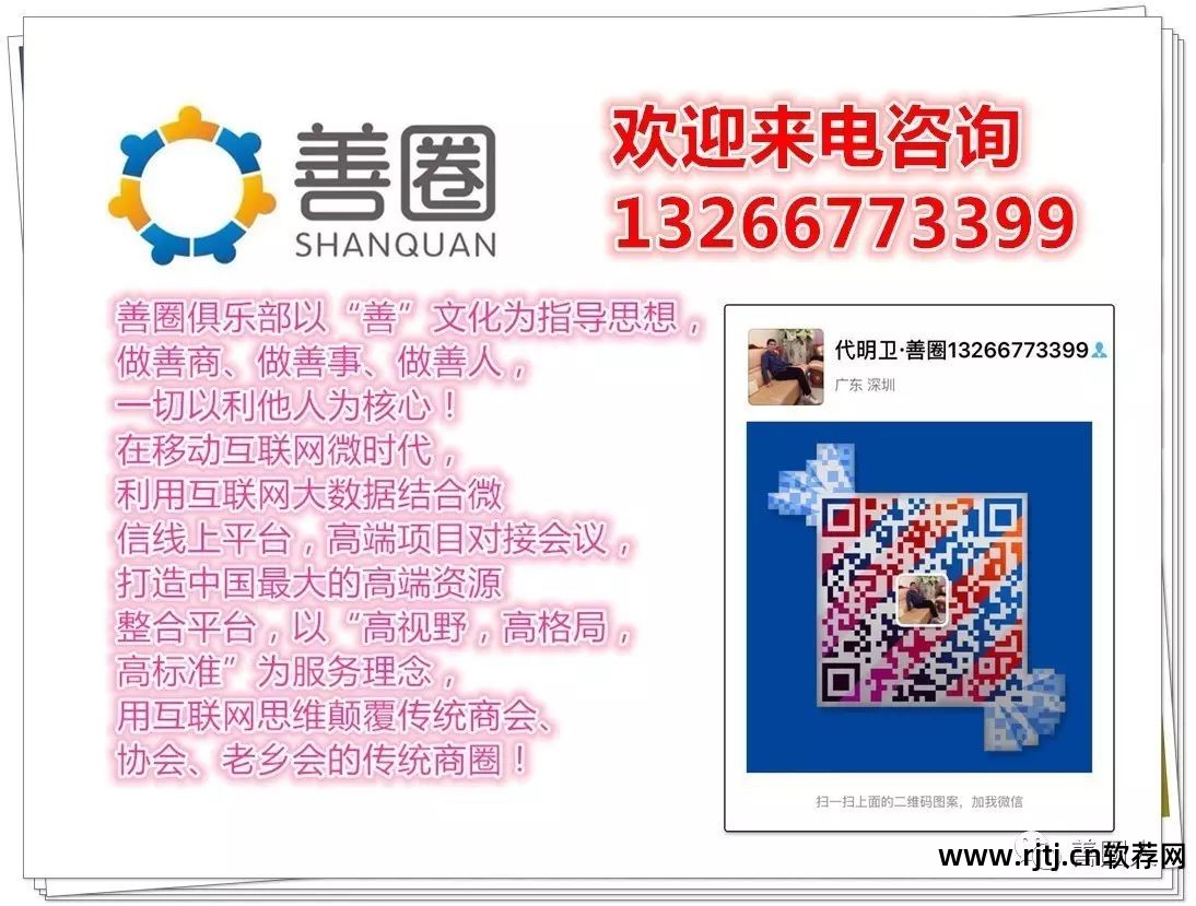 微商名片设计图片软件_名片商城小程序_名片图像设计