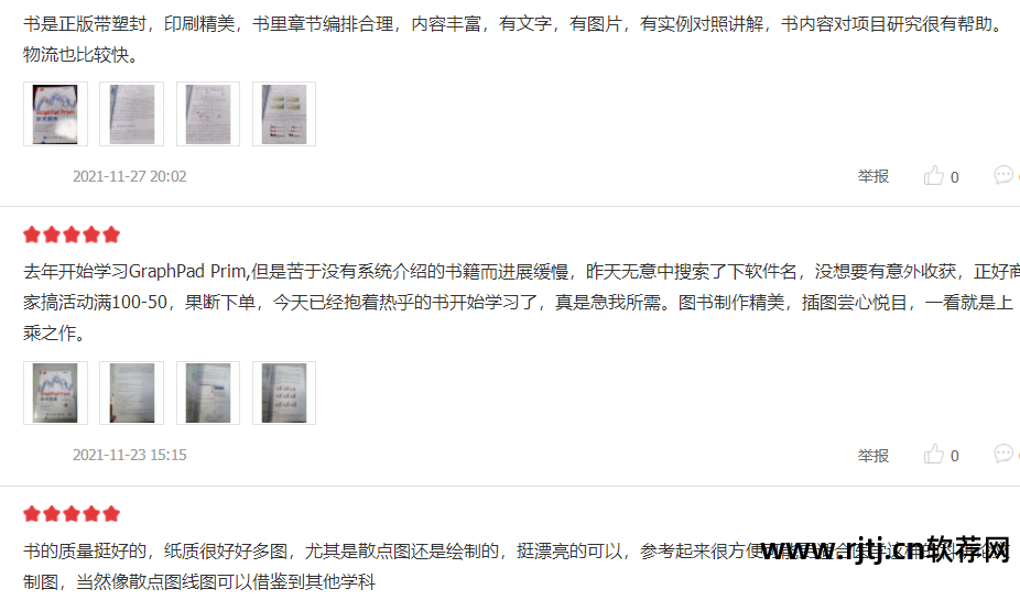 作图软件app_作图软件_作图软件哪个好用