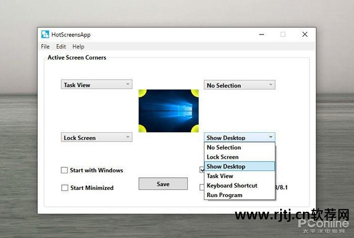 电脑分屏软件_电脑分屏软件推荐_分屏电脑软件哪个好
