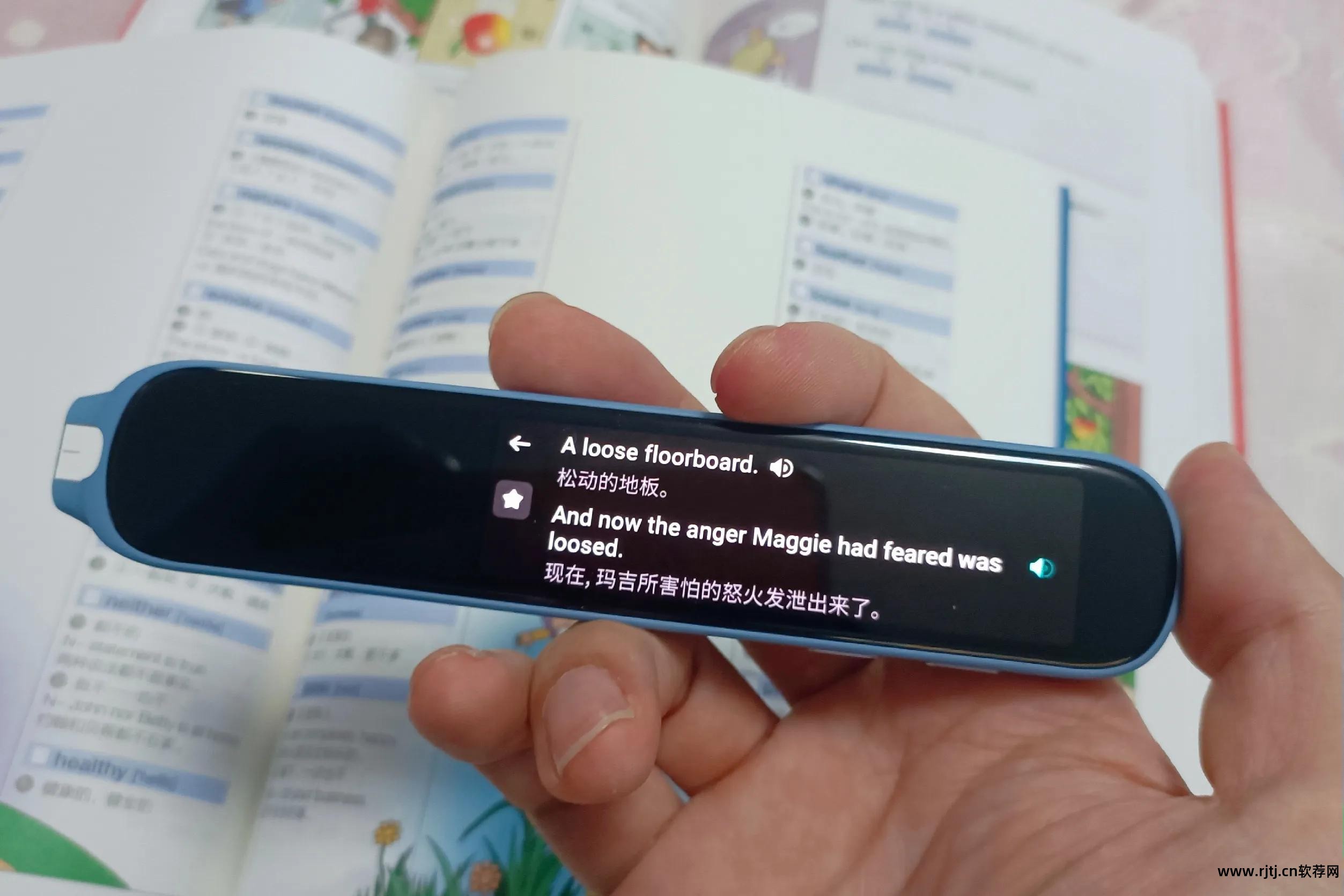 教读英文软件_输英语教你读有啥软件啊？_教读英语的软件下载