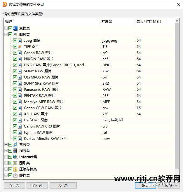 虚拟系统数据能否恢复_虚拟化数据恢复_虚拟机文件怎么恢复 虚拟机数据恢复软件教程