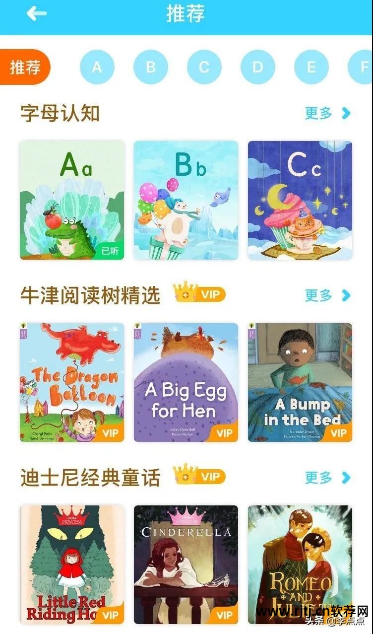 朗读英语文章软件下载_英语文章朗读软件_朗读英语文章软件哪个好