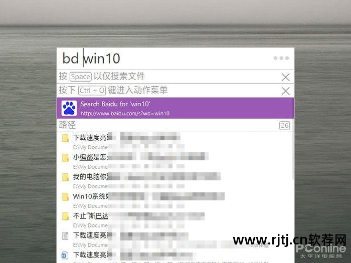 分屏电脑软件哪个好_电脑分屏软件推荐_电脑分屏软件