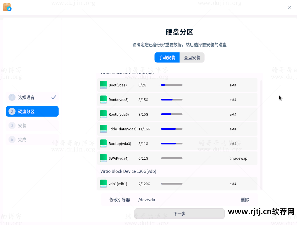 远程教程云控制软件怎么用_远程教程云控制软件下载_云远程控制软件教程