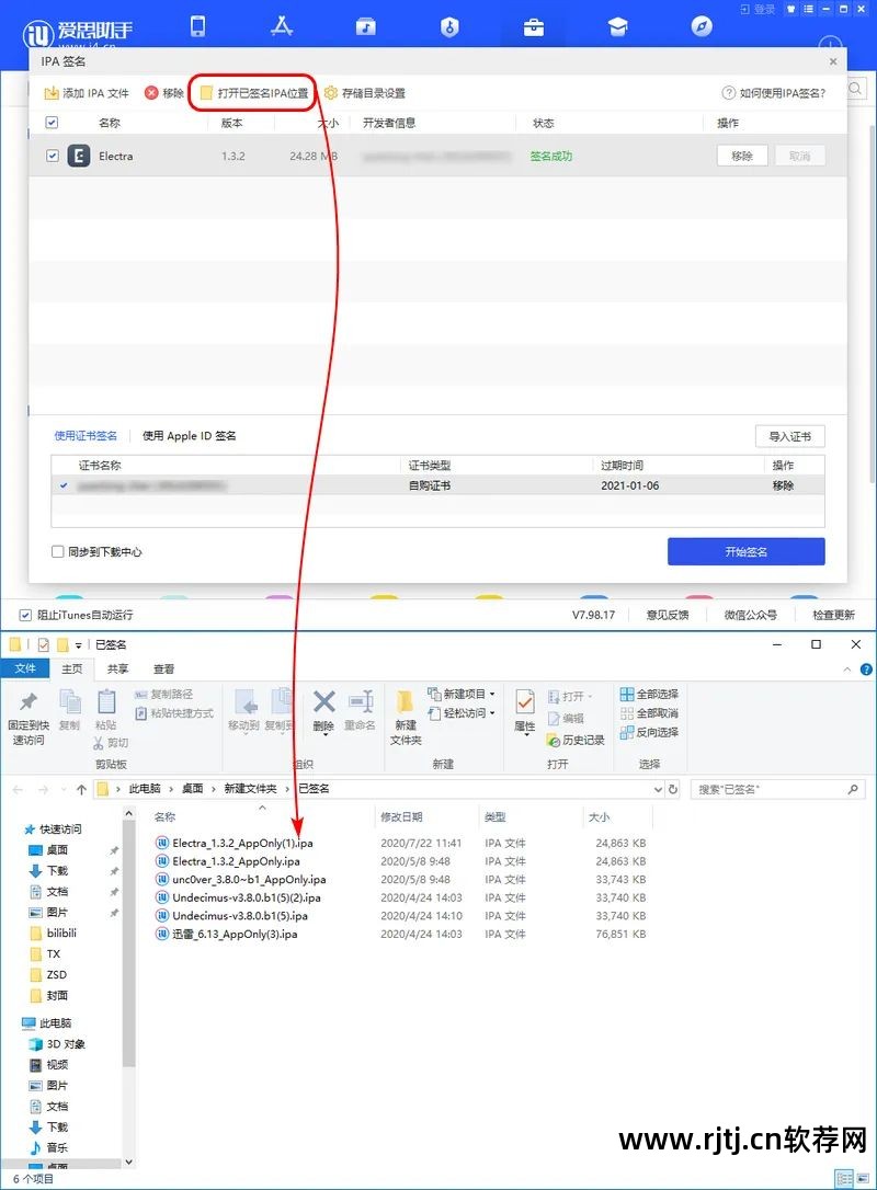 水果软件教程_教程水果软件有哪些_水果软件怎么用
