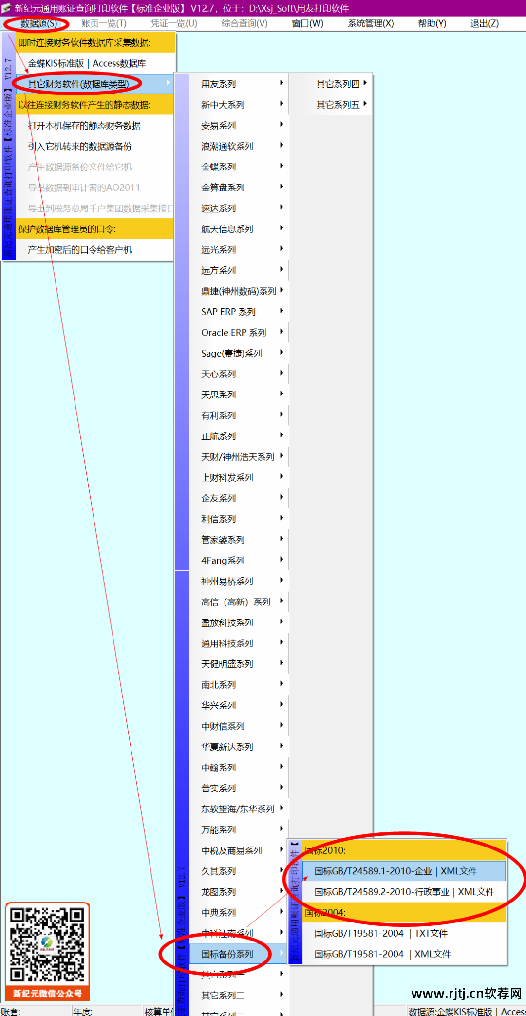 王国纪元新手攻略教程_新酷卡软件卡池教程_新纪元软件教程
