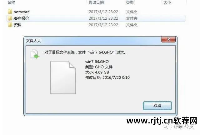 硬盘软件数据对拷在哪里_硬盘对拷软件_硬盘数据对拷软件