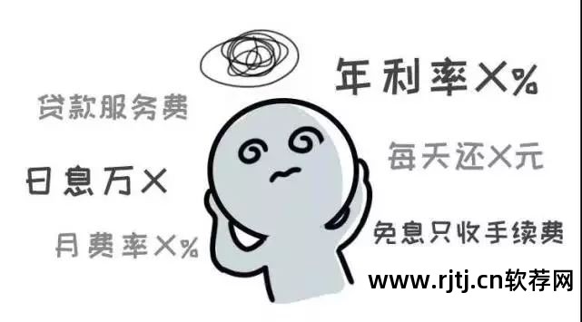 银行利息计算器软件_计算银行利息工具_利息器银行计算软件是什么