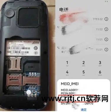 定位电信手机位置_电信手机定位追踪软件_追踪电信定位软件手机下载