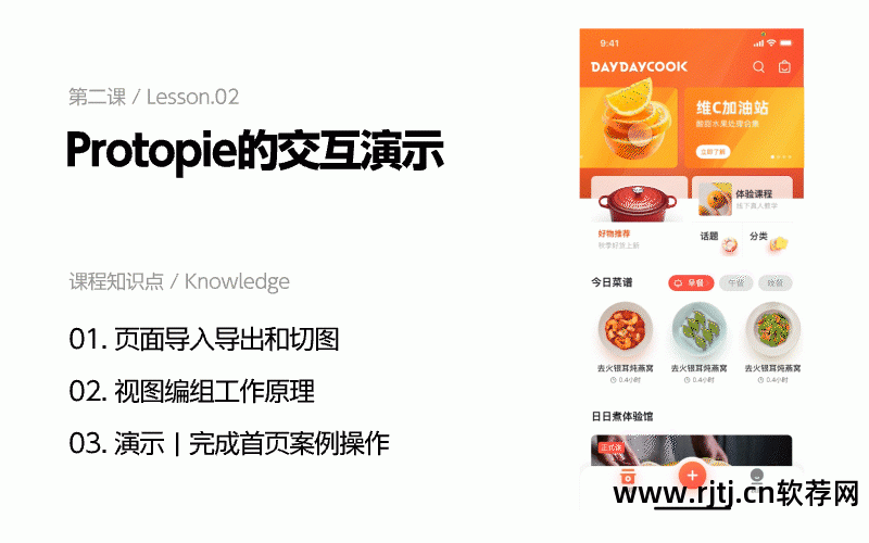 超人教程软件下载安装_超人软件教程_超人教程软件下载