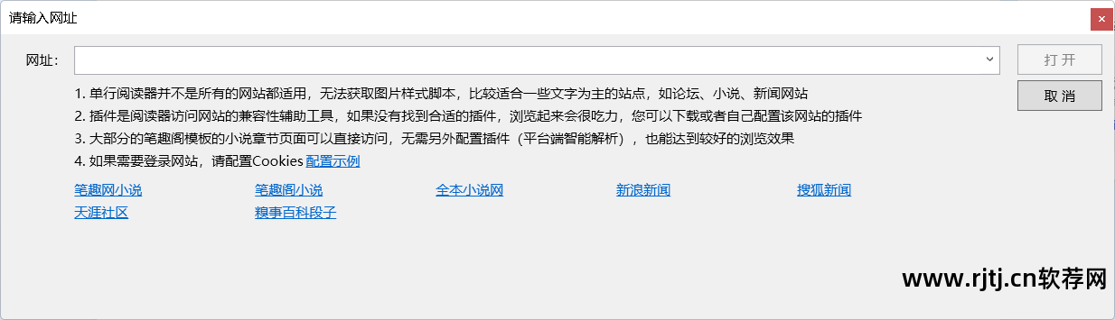 开机自动软件怎么关_自动开机软件_开机自动软件启动怎么设置