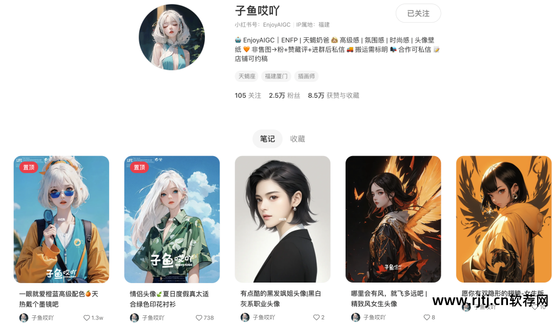 头像卡通制作器_头像卡通照片制作自动软件下载_根据照片自动制作卡通头像的软件