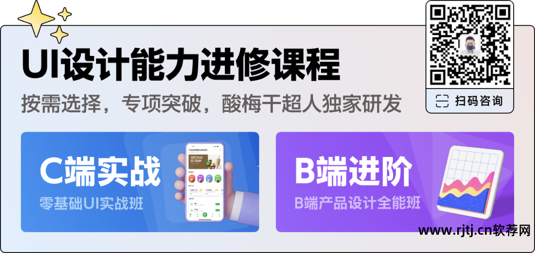 超人教程软件下载_超人软件教程_超人教程软件下载安装