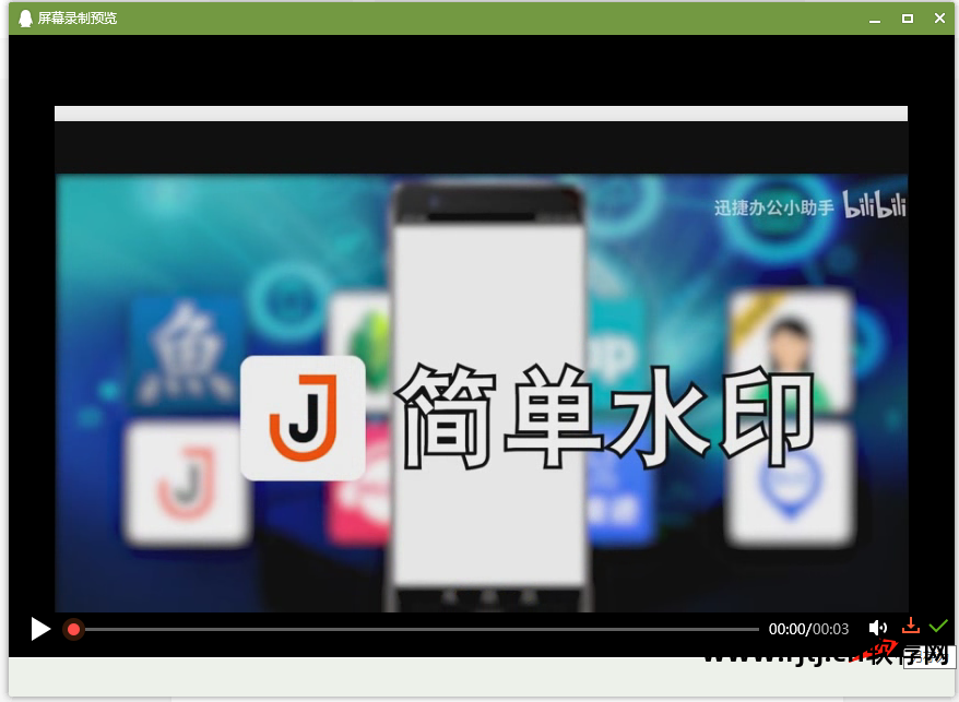 录屏软件怎样使用_录屏软件使用方法_录屏软件使用教程