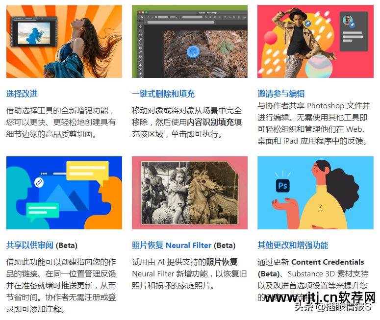 图片批处理软件描边_照片描边软件_图画描边软件