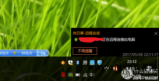 灰鸽子远程控制软件价格_灰鸽子远程控制软件教程_灰鸽子远程控制原理