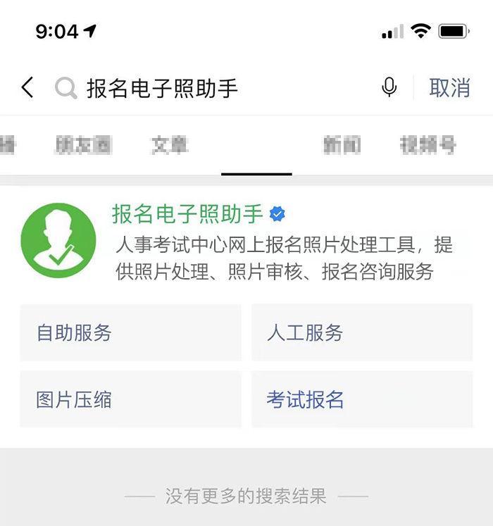 银行回执单生成_制作银行回执单软件_银行回执单电子版怎么弄