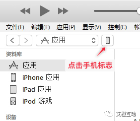 下载安装软件的app_itunes下载的软件怎么安装_下载安装软件的命令是什么