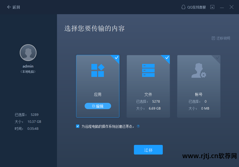 搬家软件_搬家软件哪个便宜好用_搬家软件有哪些