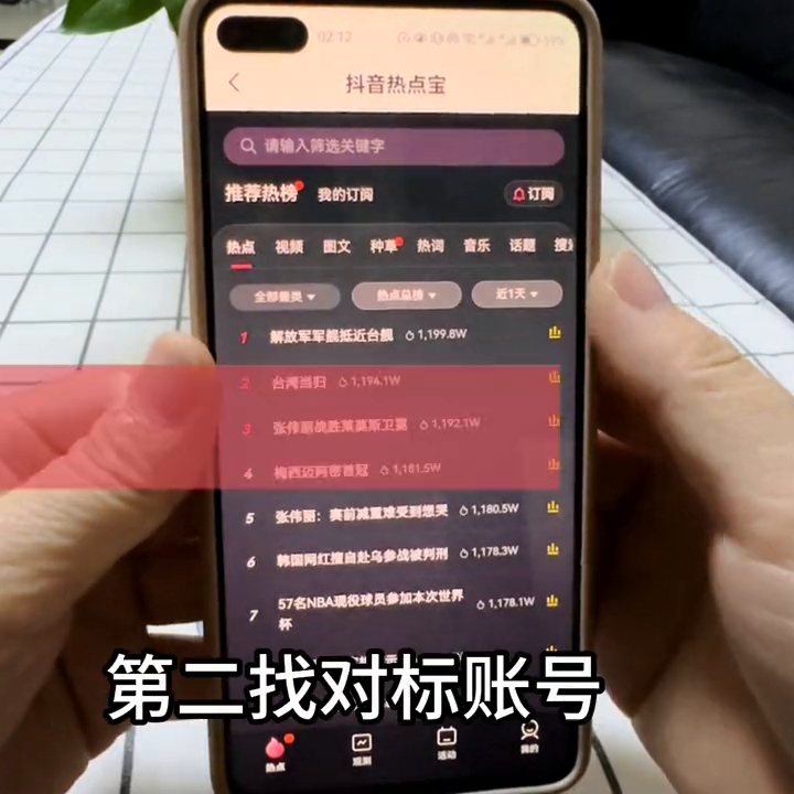 流量宝软件下架了_流量宝软件下载_流量宝软件