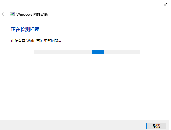 电脑部分软件不能上网_电脑部分软件连不上网_上网电脑软件部分删除