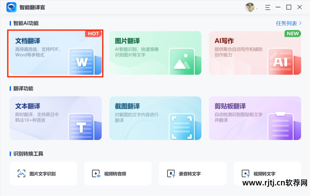 种子文件能用什么下载_种子软件是什么意思_种子文件 软件