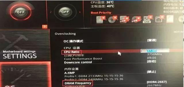 微星显卡超频软件教程_超频显卡教程微星软件怎么下载_微星的显卡超频软件