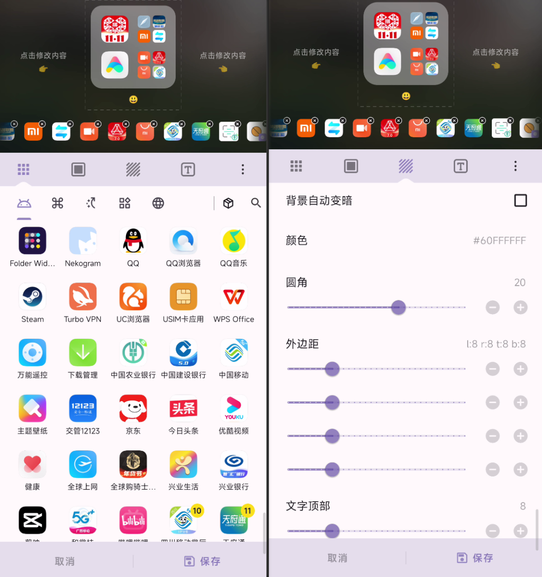 隐藏软件夹手机版_隐藏手机软件app下载_手机软件隐藏器下载