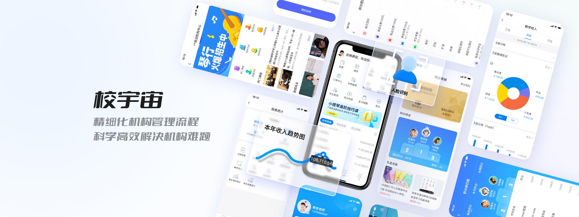 实用排课免费完全软件下载_最实用完全免费的排课软件_免费排课软件下载