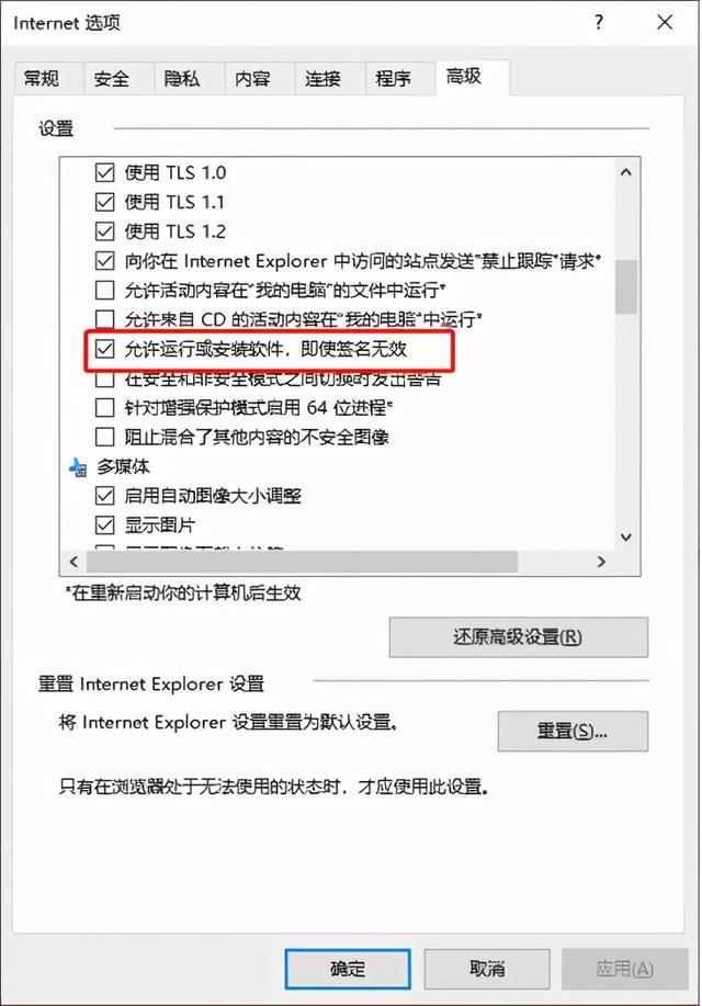 时空智友软件教程视频