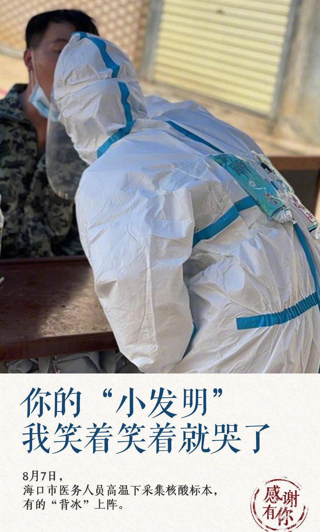 公司目前的境况如何