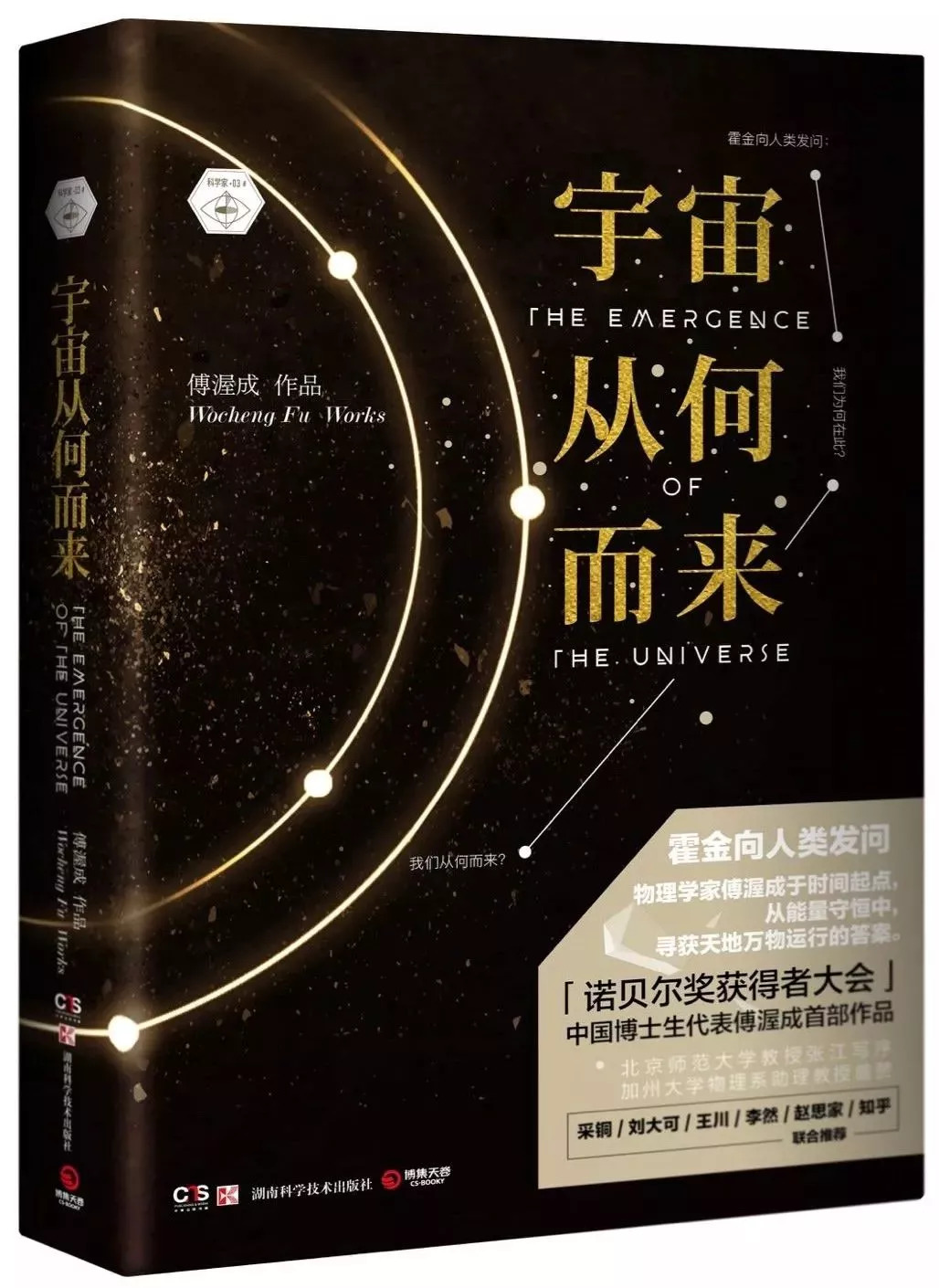 时空智友官网