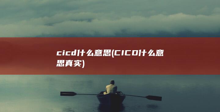 cicd