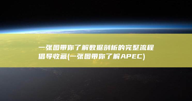 倡导收藏
